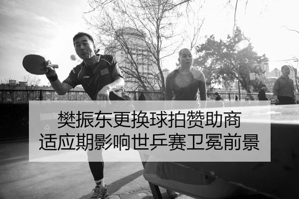 fan-zhen-dong-geng-huan-qiu-pai-zan-zhu-shang-shi-ying-qi-ying-xiang-shi-ping-sai-wei-mian-qian-jing-2-720.jpg